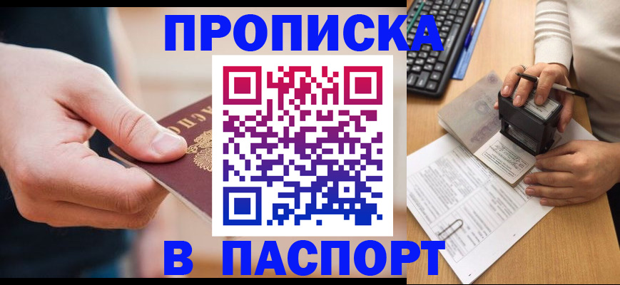 регистрация для дет. сада в Борзе